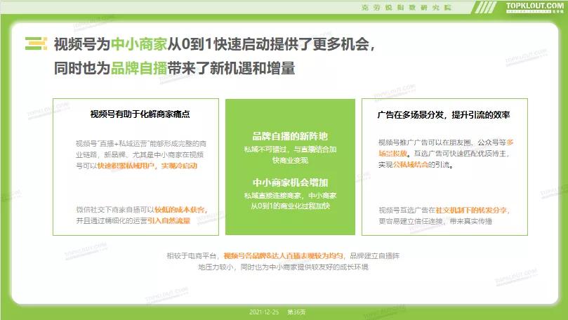 探索未来商业生态，解析新奥管家婆香港在2025正版中的构建策略与落实行动