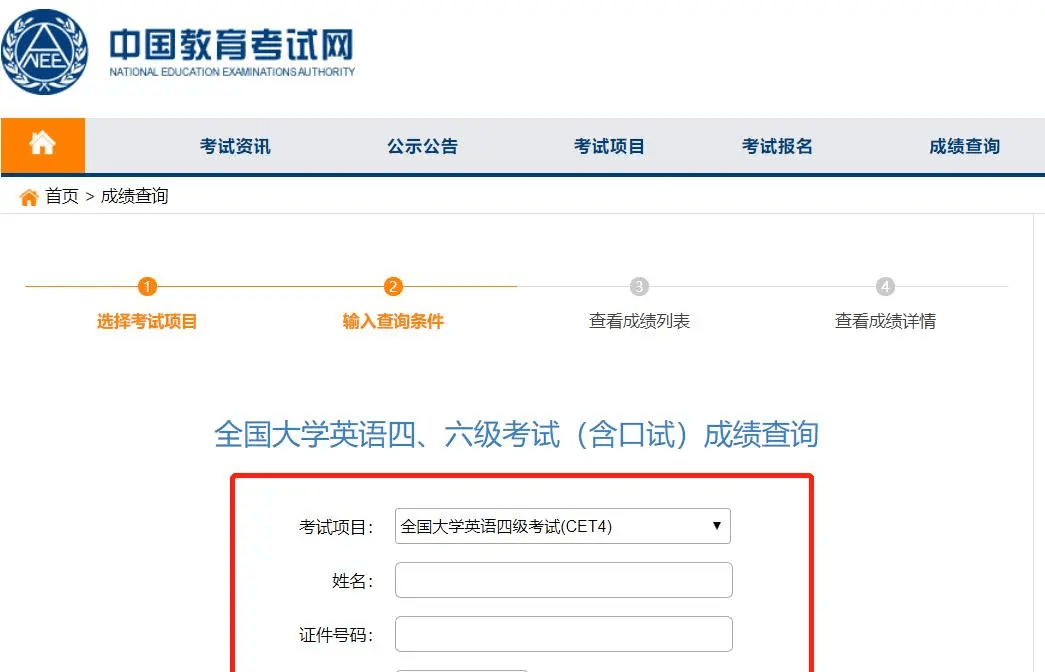新澳门正版免费资料查询方法与资料获取技巧分享