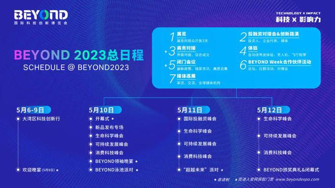 探索未来，澳门新机遇下的精准免费策略全面释义与落实