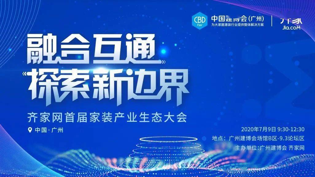 迈向未来，探索2025精准资料免费大全