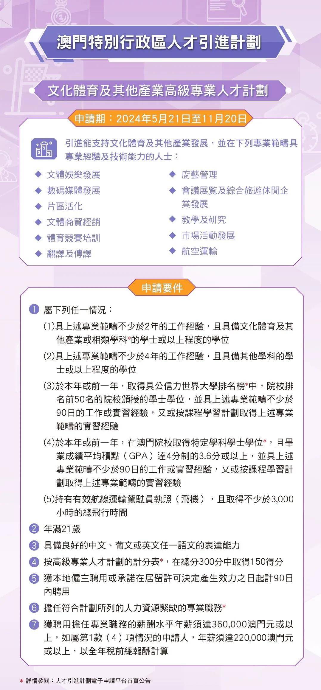 2025年澳门与香港正版免费资料资本的释义、解释与落实策略