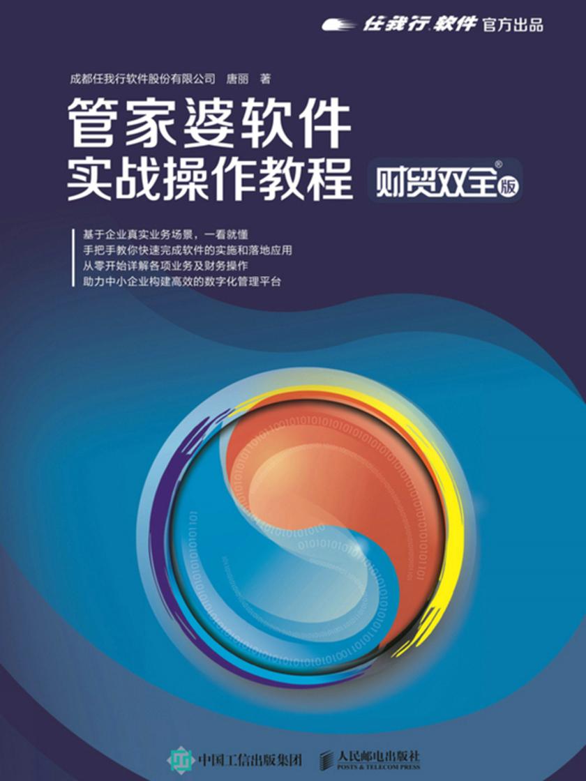 精准管家婆，今日必读的实用释义、解释与落实