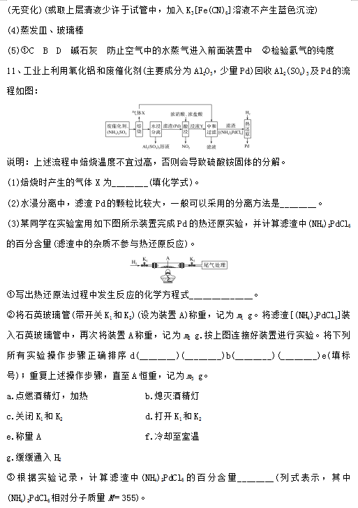 新闻 第954页