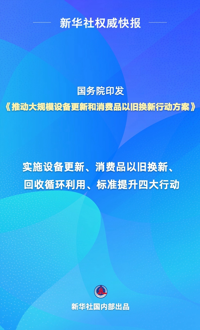 警惕虚假宣传，全面解析新澳2025精准正版免费资料真实性
