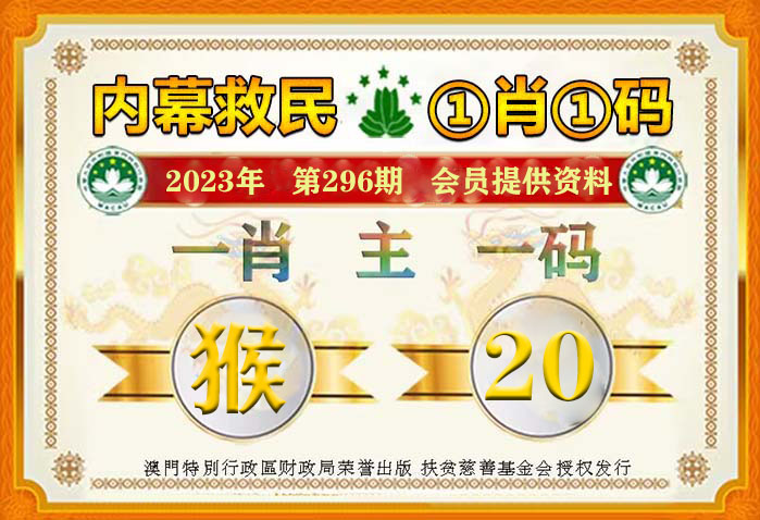 管家一肖一码100%准确免费资料与福建释义、解释及落实