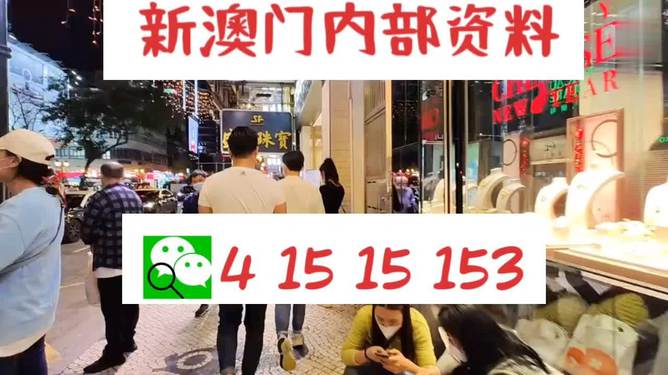 新澳门免费公开资料，强烈推荐，网友一致好评的无限存储版8.8