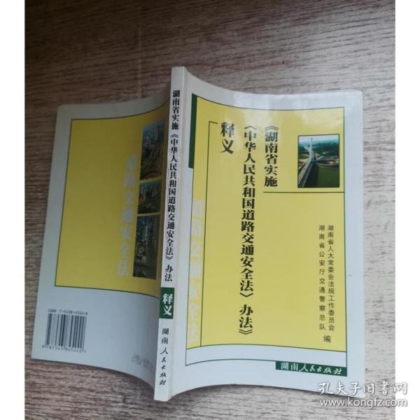 澳门精准四肖期期免费，实用释义、解释与落实策略