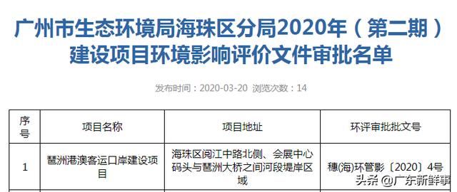 探索未来，澳门与香港在彩票领域的实证释义与落实策略展望至2025年