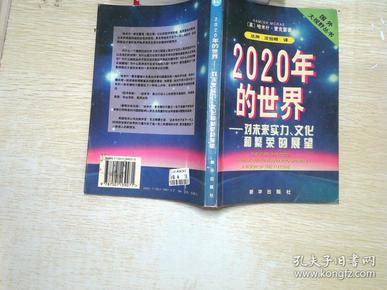 澳门与香港的新未来，实证释义下的繁荣与发展展望（新2025年）