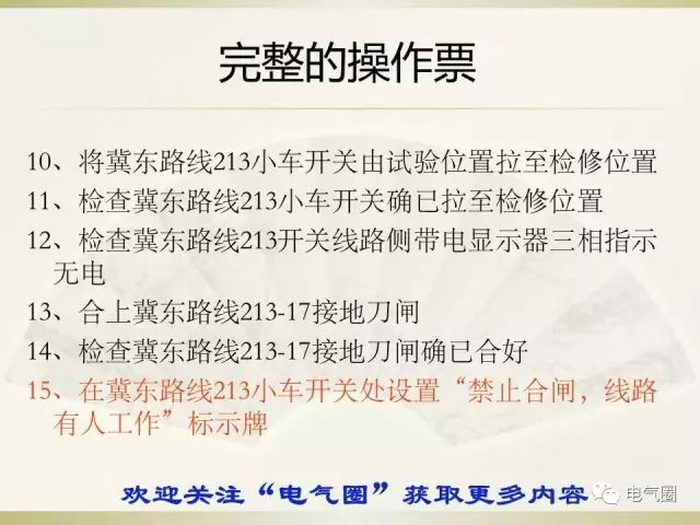 澳门与香港一码一肖一拐一特实用释义、解释与落实