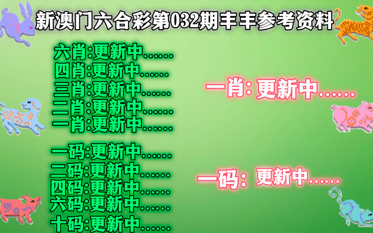 澳门三中三必中一组的统计解答解释与落实策略
