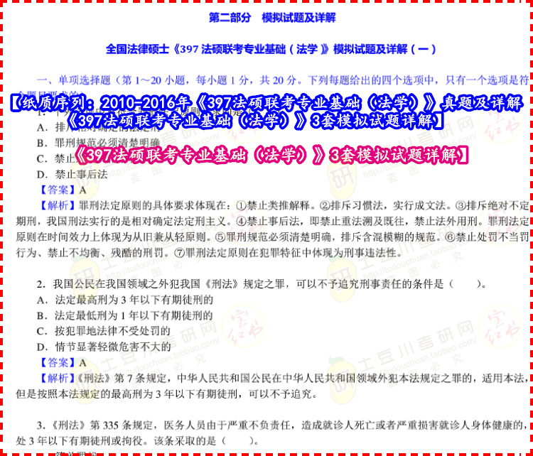 解析新澳正版资料最新更新，前沿解答与深入解读