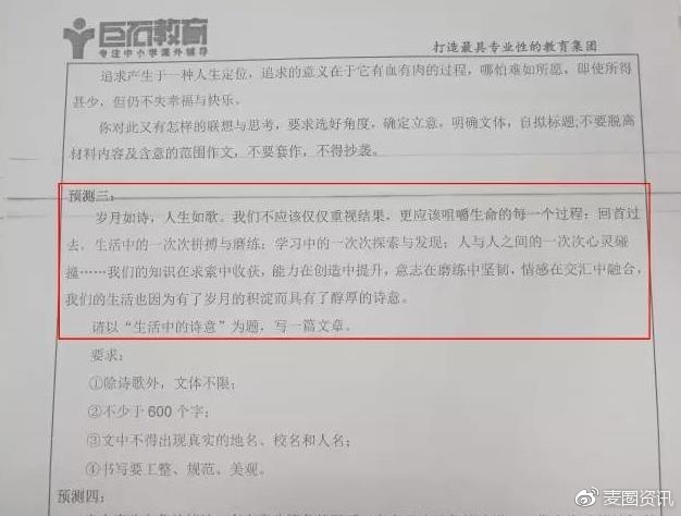 咨询 第958页
