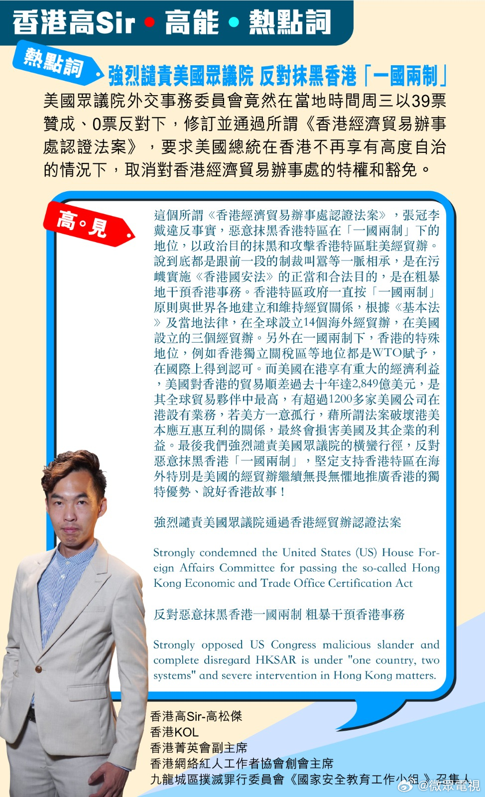 新闻 第950页