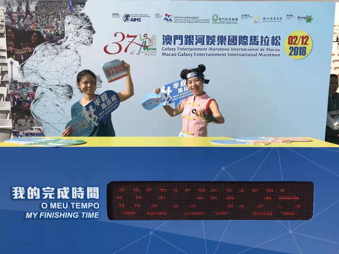 澳门特马今晚开奖53期，时代的解答与解释之落实