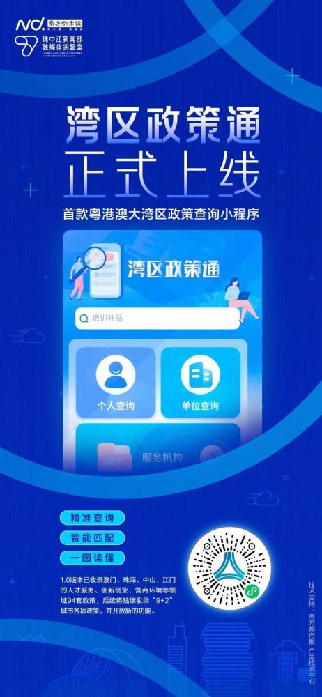 探索新澳精选资料，免费网站与热门平台的一键获取之道