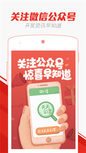 澳门天天彩正版免费全年资料与精准一肖一码预测