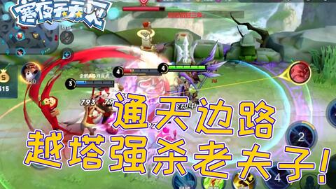 王者之巅，王中王一肖一特一中一，全网一致好评的无与伦比之精准