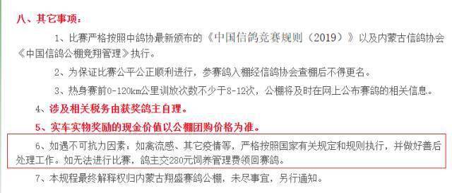 澳门与香港一码一肖一特一中详情，规程解读与实施指南
