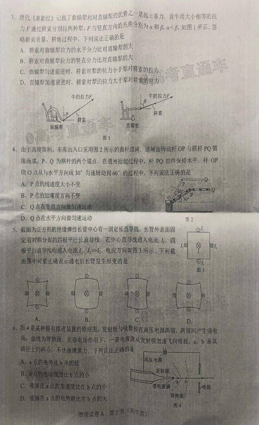 咨询 第953页
