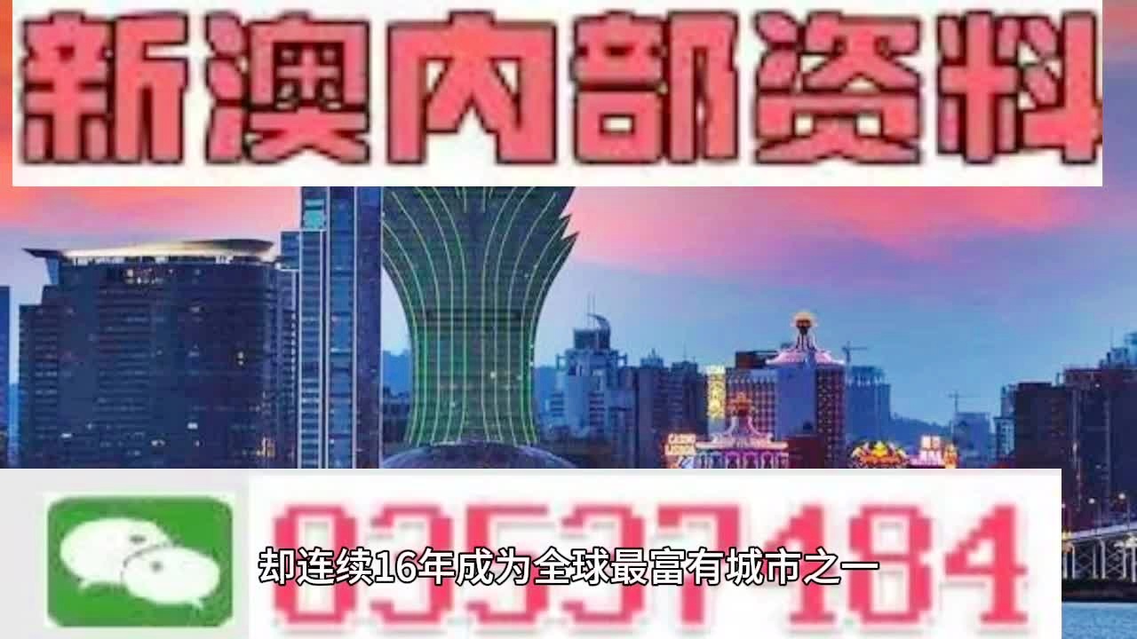 揭秘2025新澳免费资料内部玄机—亦步亦趋精选答案落实全新版本探索
