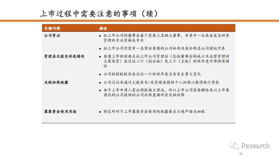 香港全年内部资料免费公开的合法性详解、解释与落实
