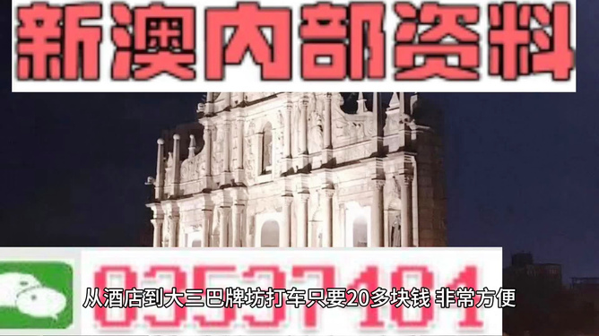 探索未来的新澳门与香港，精准资讯免费共享之路（2025年展望）