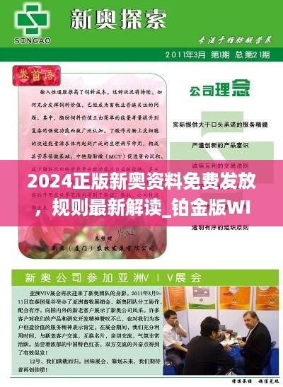 咨询 第950页