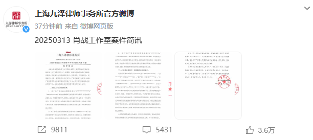 揭秘77778888精准四肖，全面释义、解释与落实之道