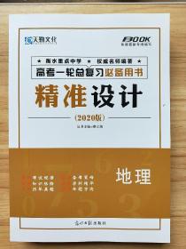 探索新奥历史开奖记录与精准生肖预测—老钱庄的独特视角