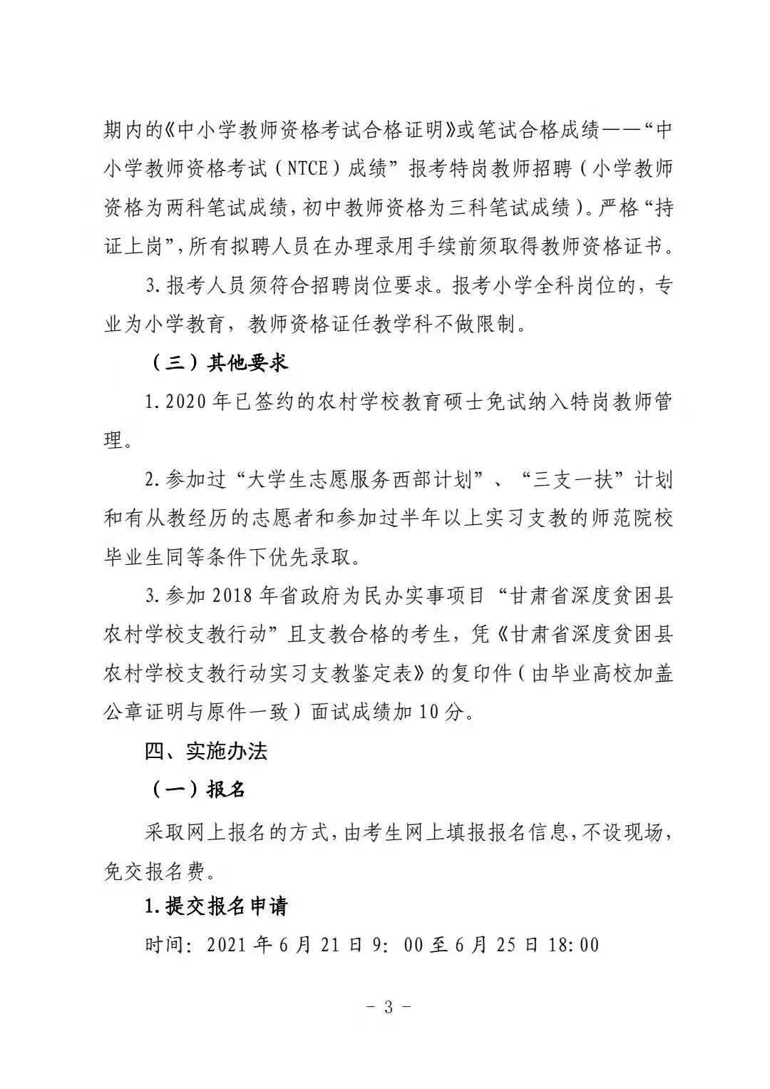 三肖必中三期必出之解析、解释与落实策略