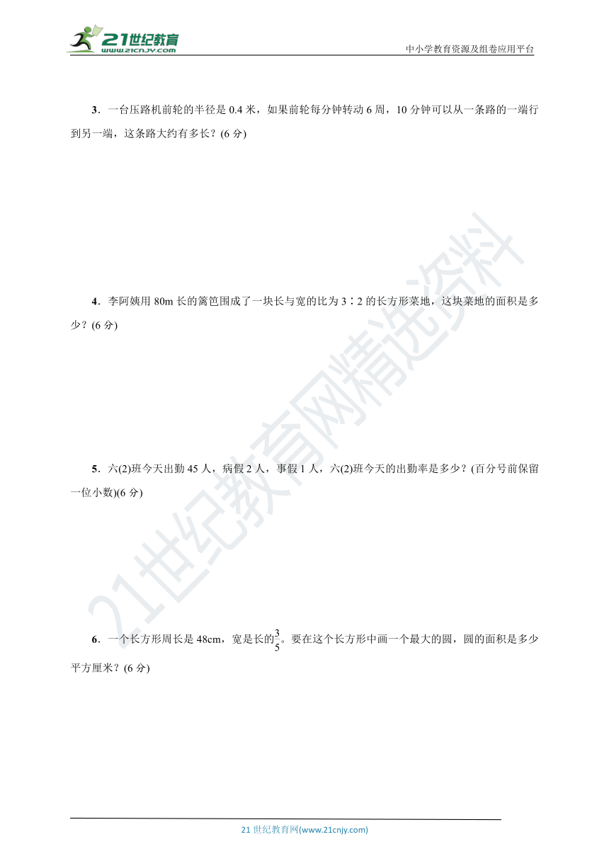 澳门三中三必中一组的统计解答解释落实策略