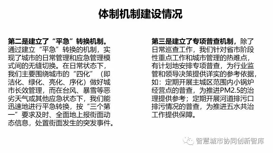 确保成语解释落实的问题—以澳门特马今晚开奖为视角的探讨