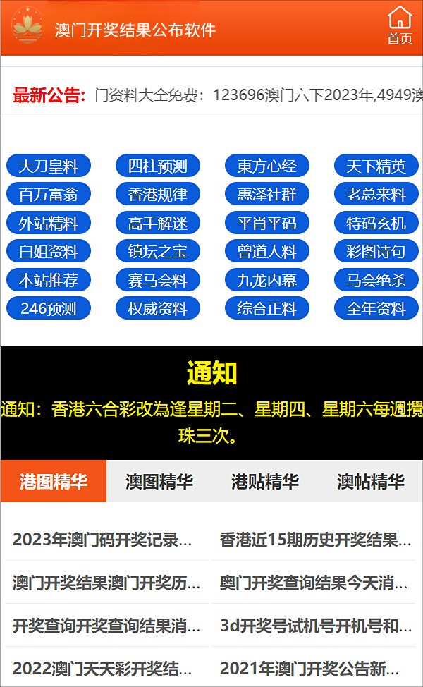 新闻 第938页