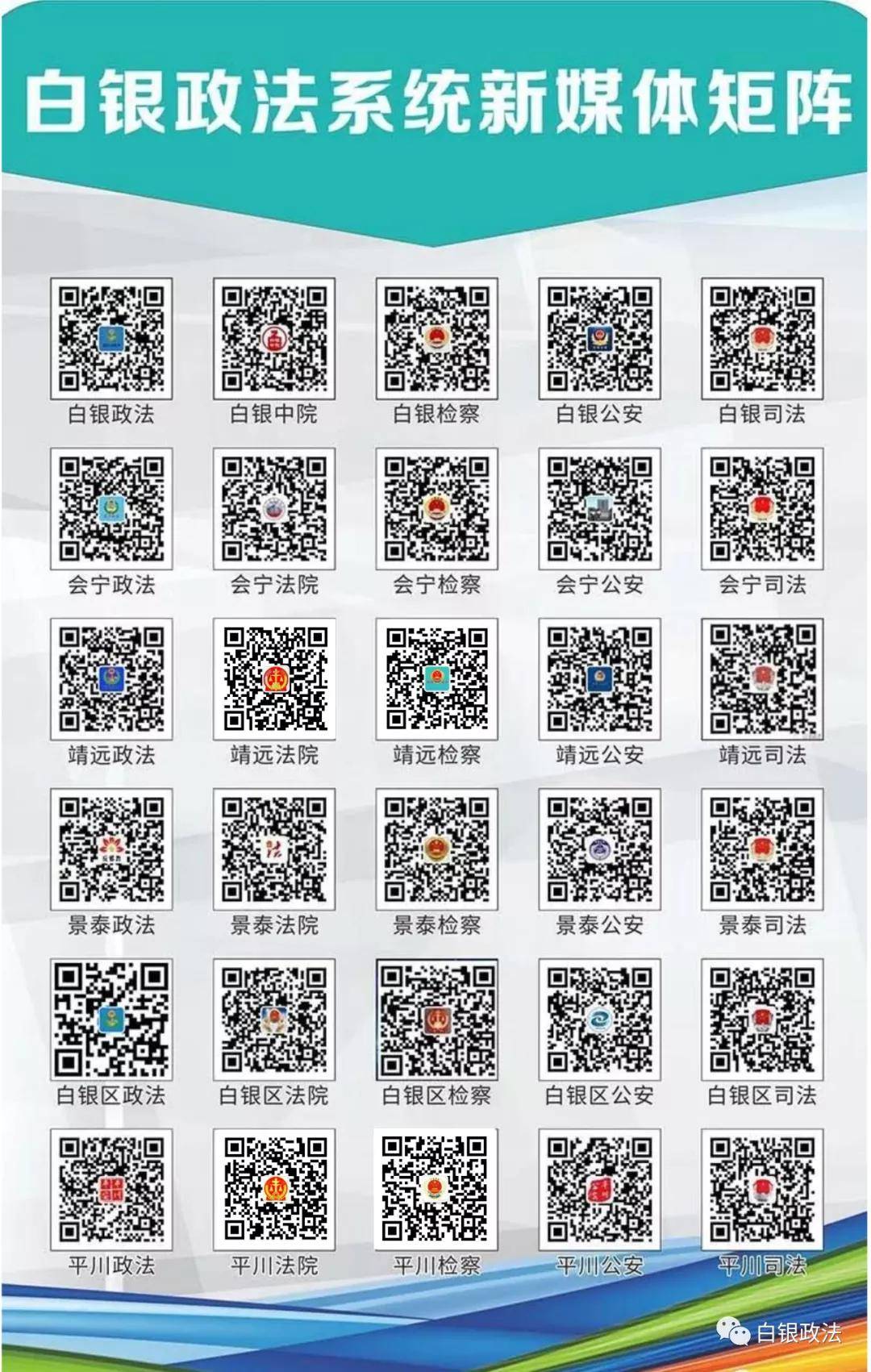 咨询 第948页