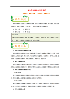 关于2025年天天彩免费资料的全面解答与解释落实