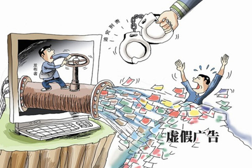 警惕虚假宣传，解读管家婆一肖一码背后的真相与风险