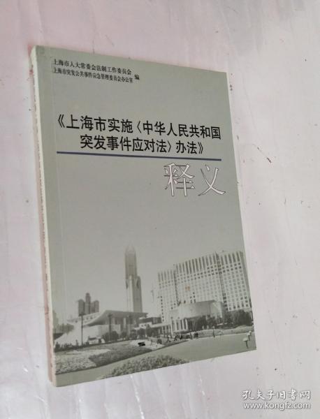 百科 第940页