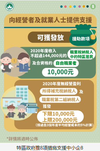 警惕虚假宣传，新澳门王中王期期中的真相与解释落实