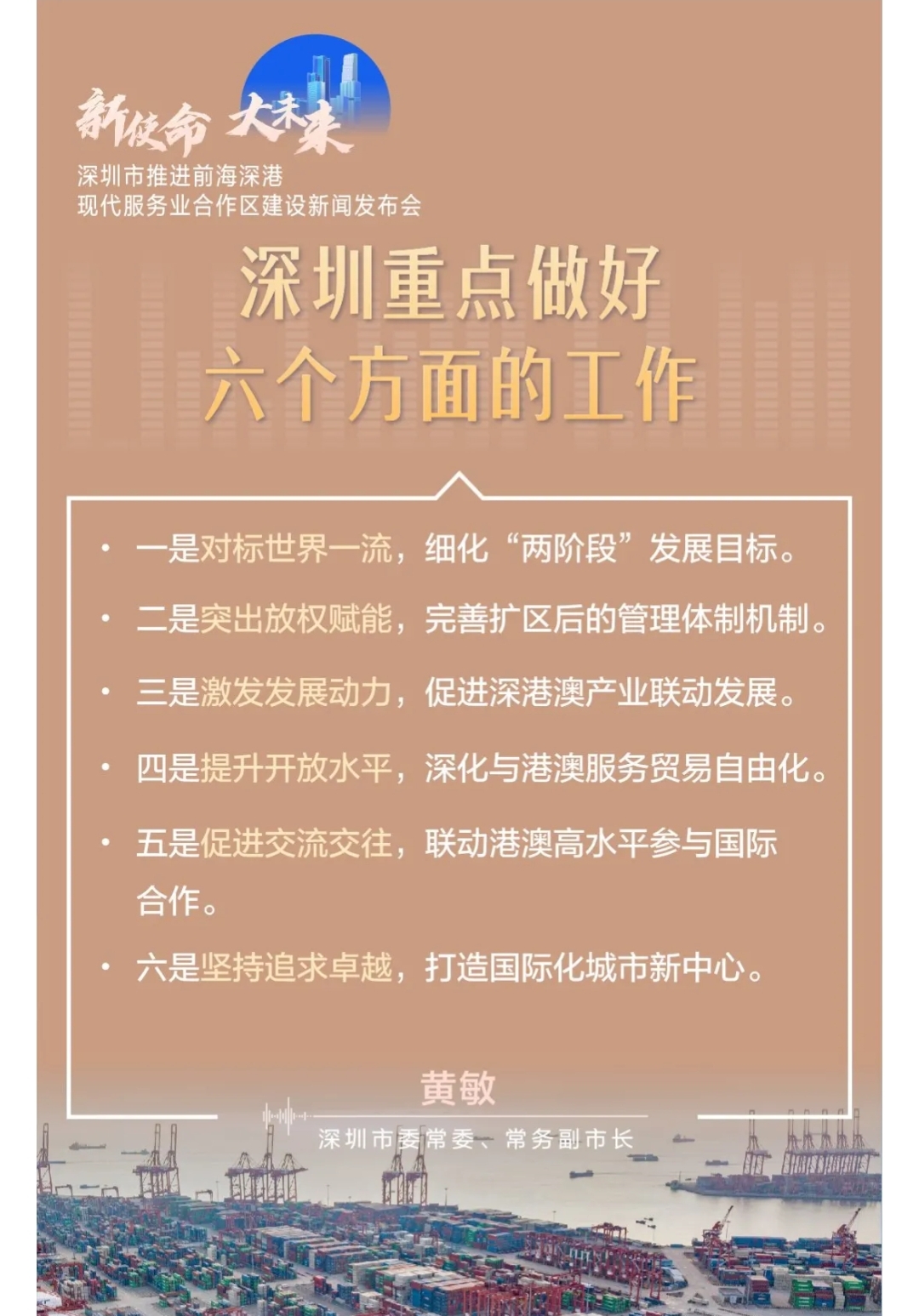 新闻 第936页