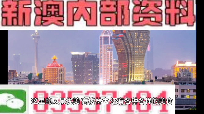 新澳2025精准正版免费资料全面解析与备考策略