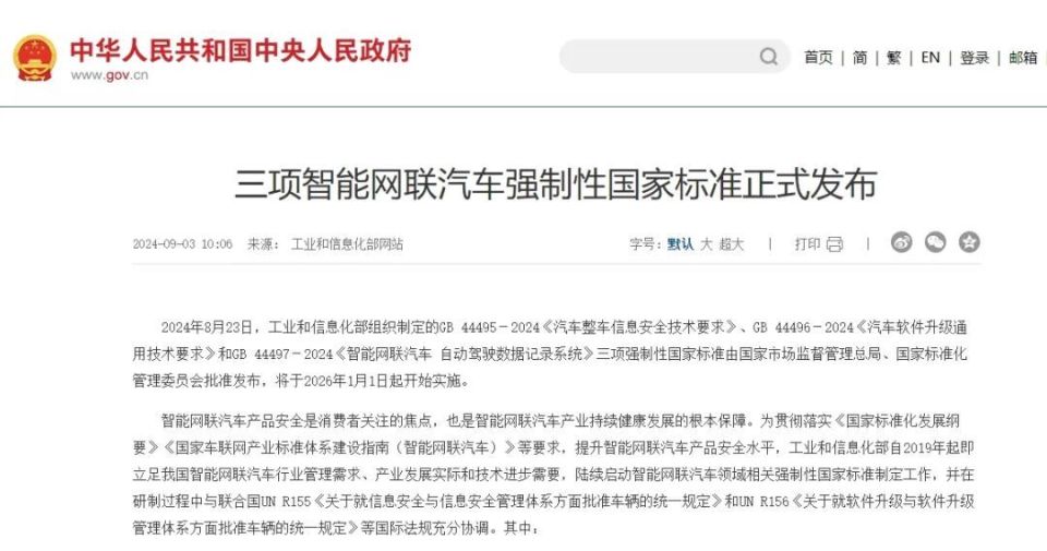 澳门与香港一码一肖一特一中合法性研究，广西解答、解释与落实