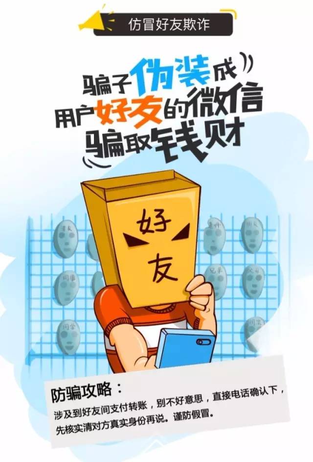 警惕虚假宣传，揭秘澳门正版资讯真相—以澳门正版免费大全为例，探寻真实信息的力量