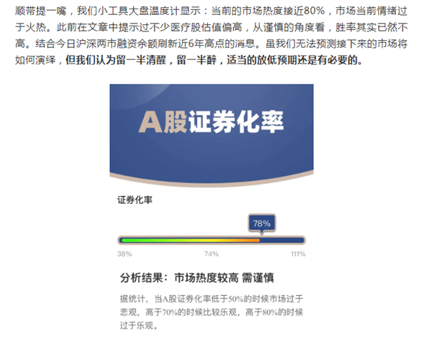 新奥精准精选免费提供，全面释义与落实