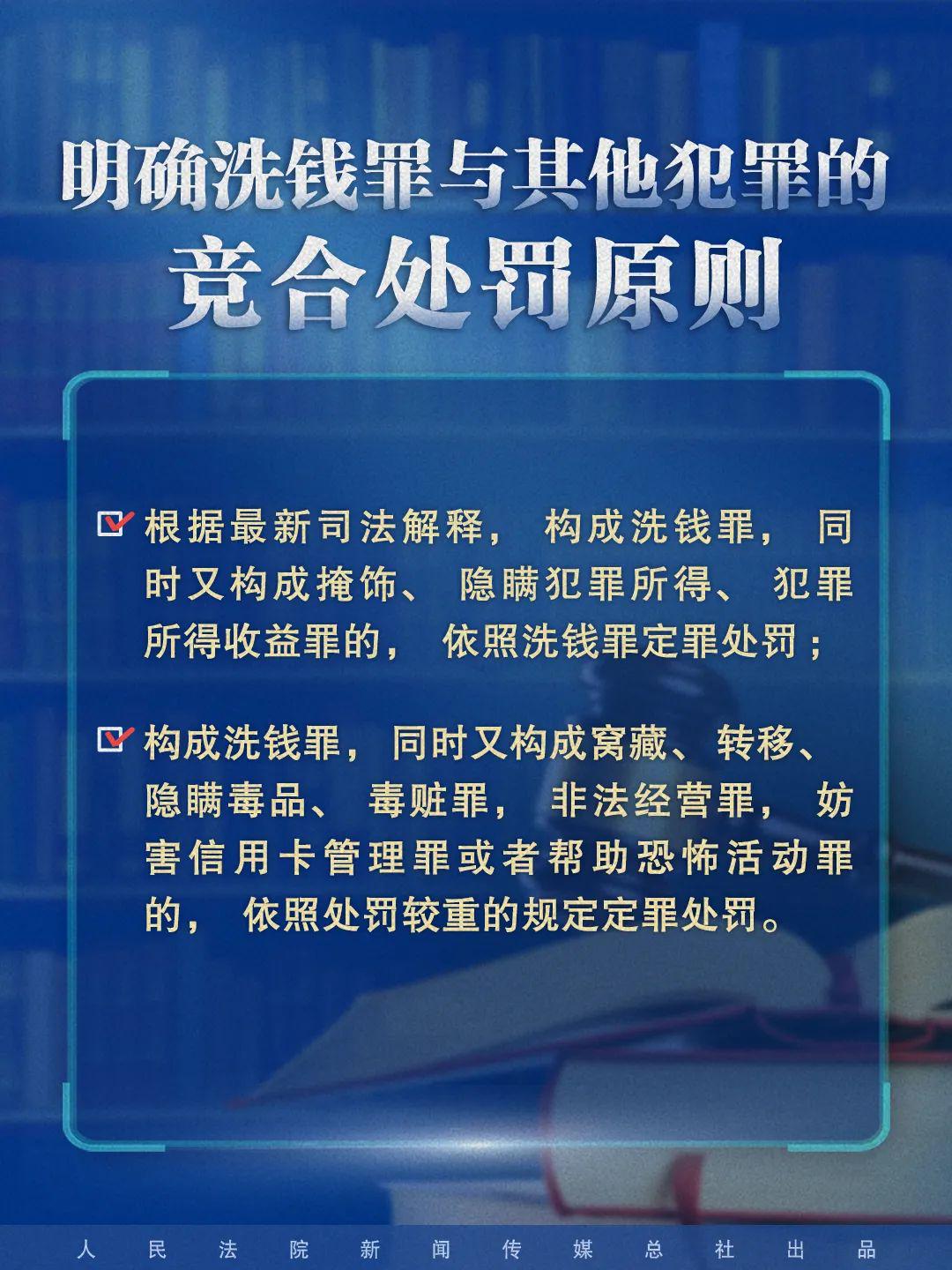 关于新澳精准免费大全的实证释义、解释与落实策略探讨
