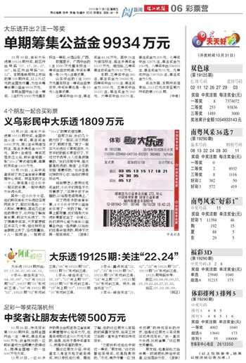 2025年天天开好彩的深层解读与实现路径
