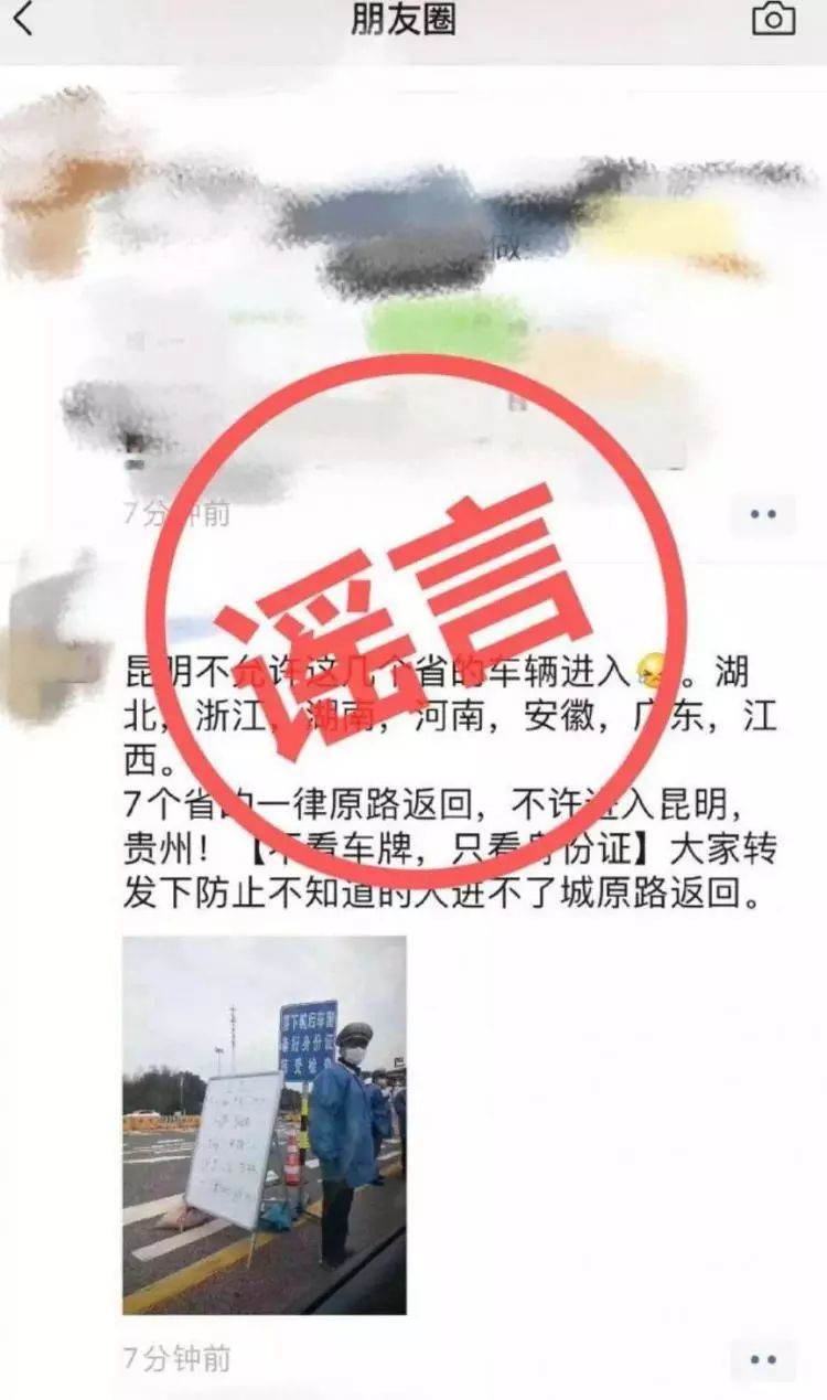 警惕虚假宣传，关于今晚必出三肖的真相解析