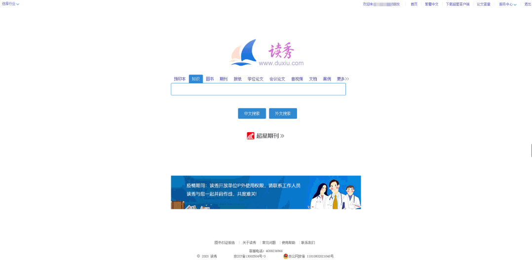 揭秘2025新奥精准资料免费大全，一站式获取最新资源
