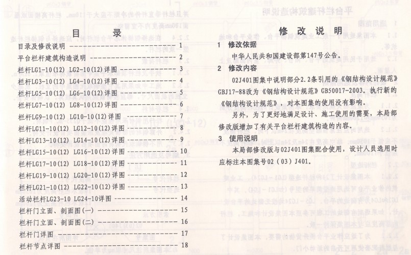 澳彩资料免费长期公开，精选答案落实的全新版本