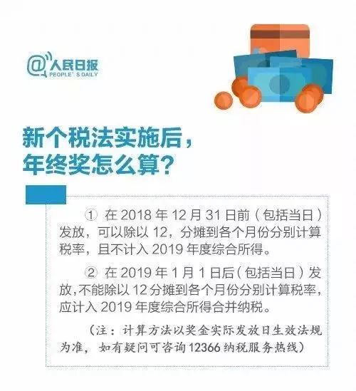 新奥管家婆资料2025年85期前沿解答与落实详解